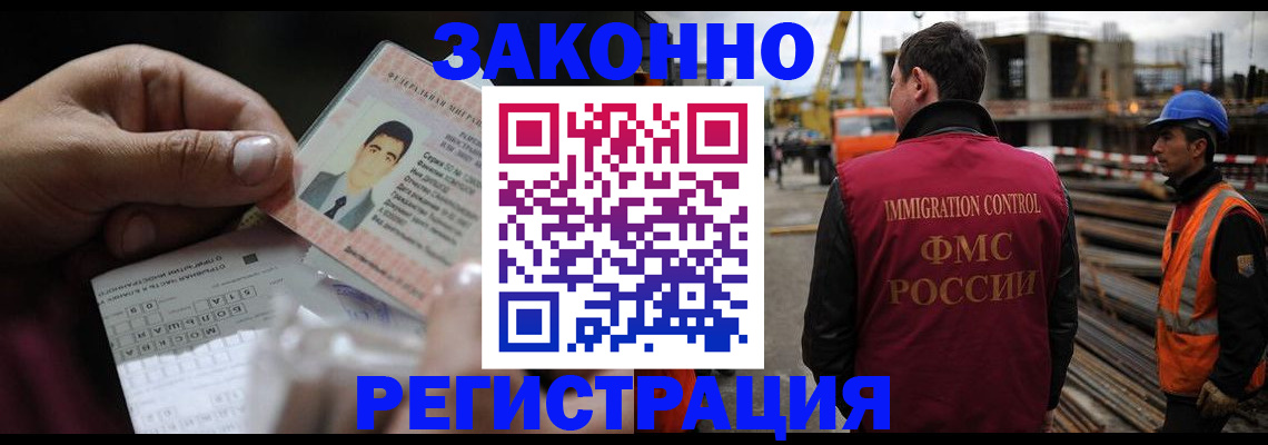 временная регистрация гарантия в Карпинске