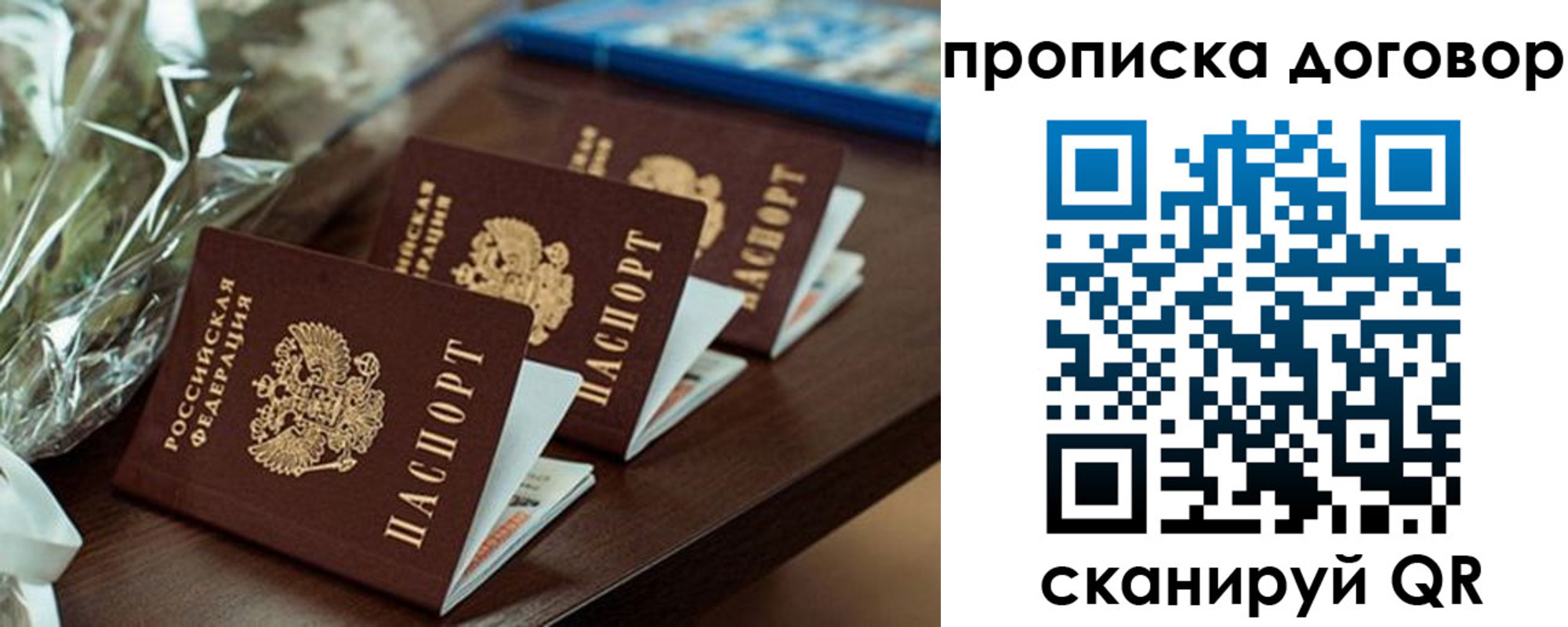 регистрация в Карпинске