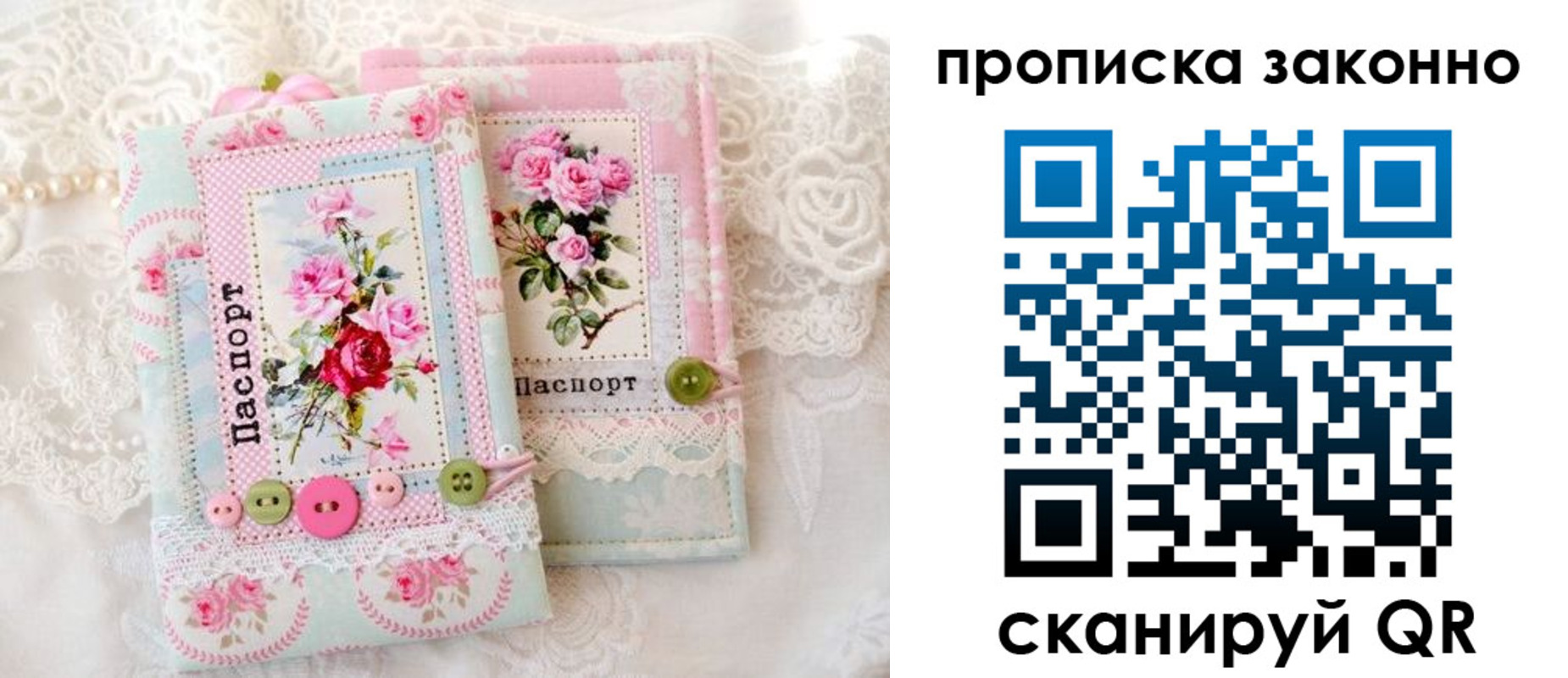 прописка иностранных граждан в Карпинске