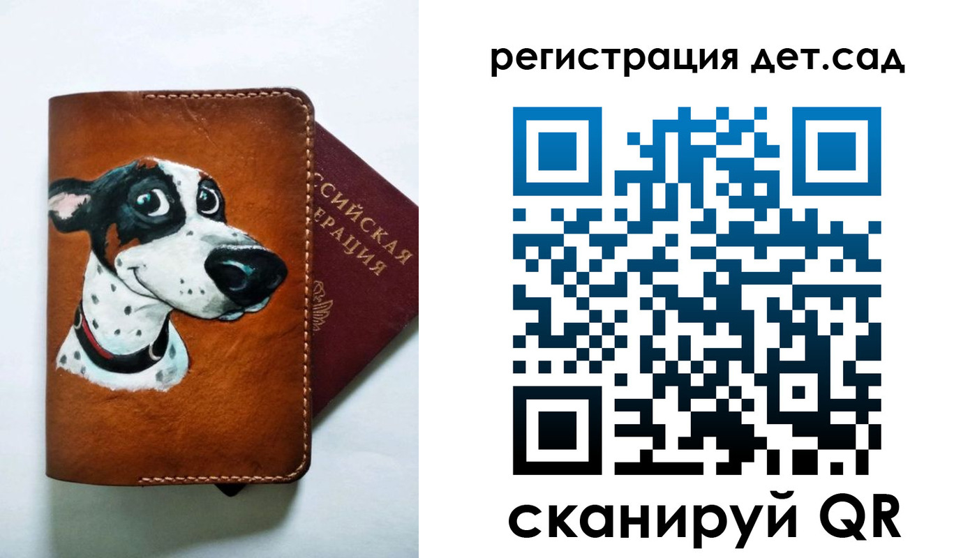 временная регистрация надежно в Карпинске