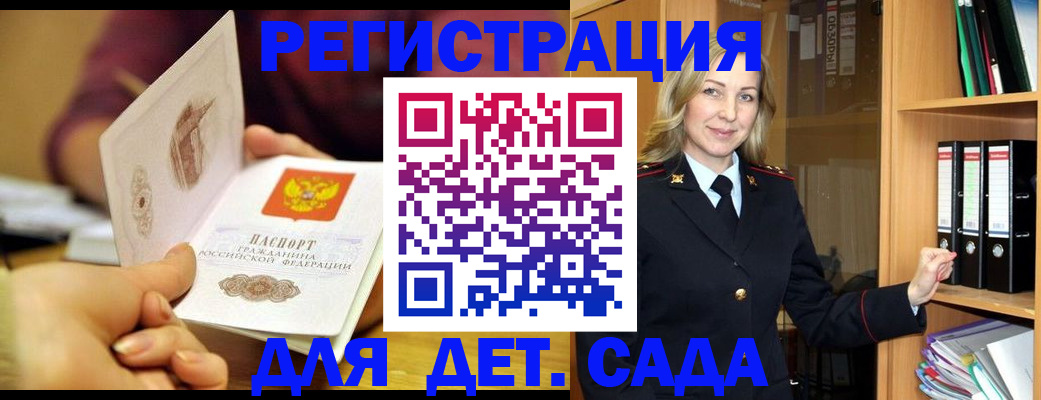 временная регистрация поиск в Карпинске