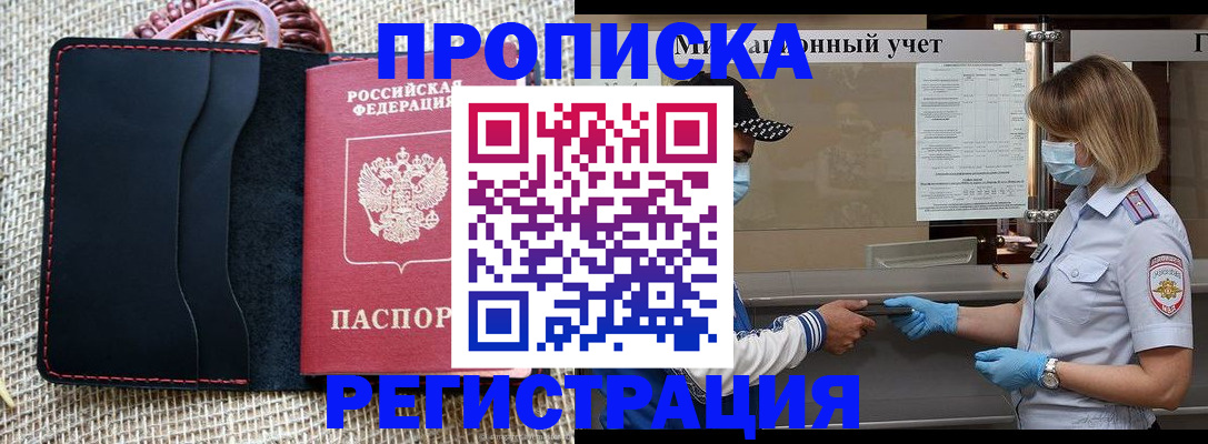 регистрация в Карпинске
